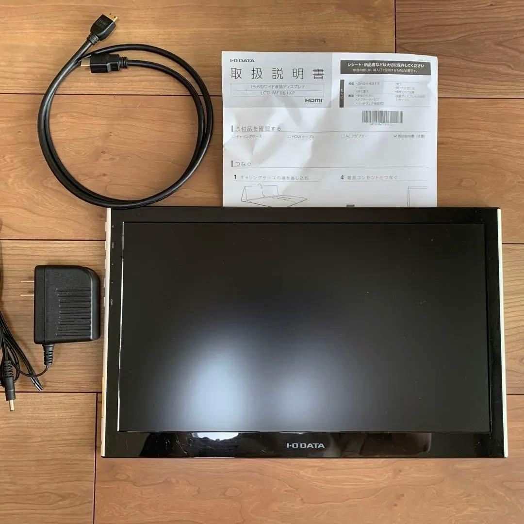 【Chi】I-O DATA ディスプレイ LCD-MF161XP