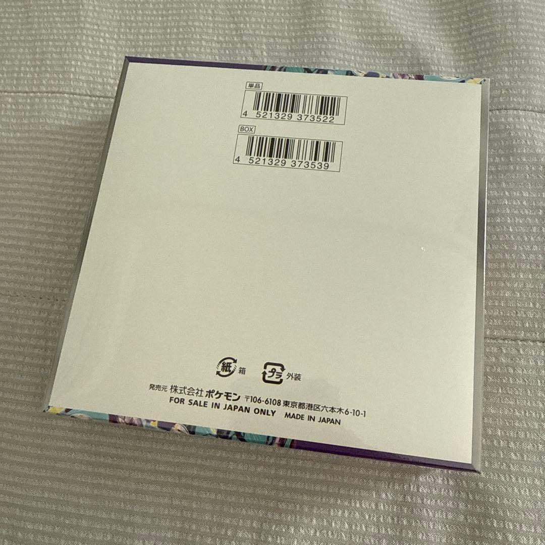 ポケモンカード バイオレットex 1BOX シュリンク付
