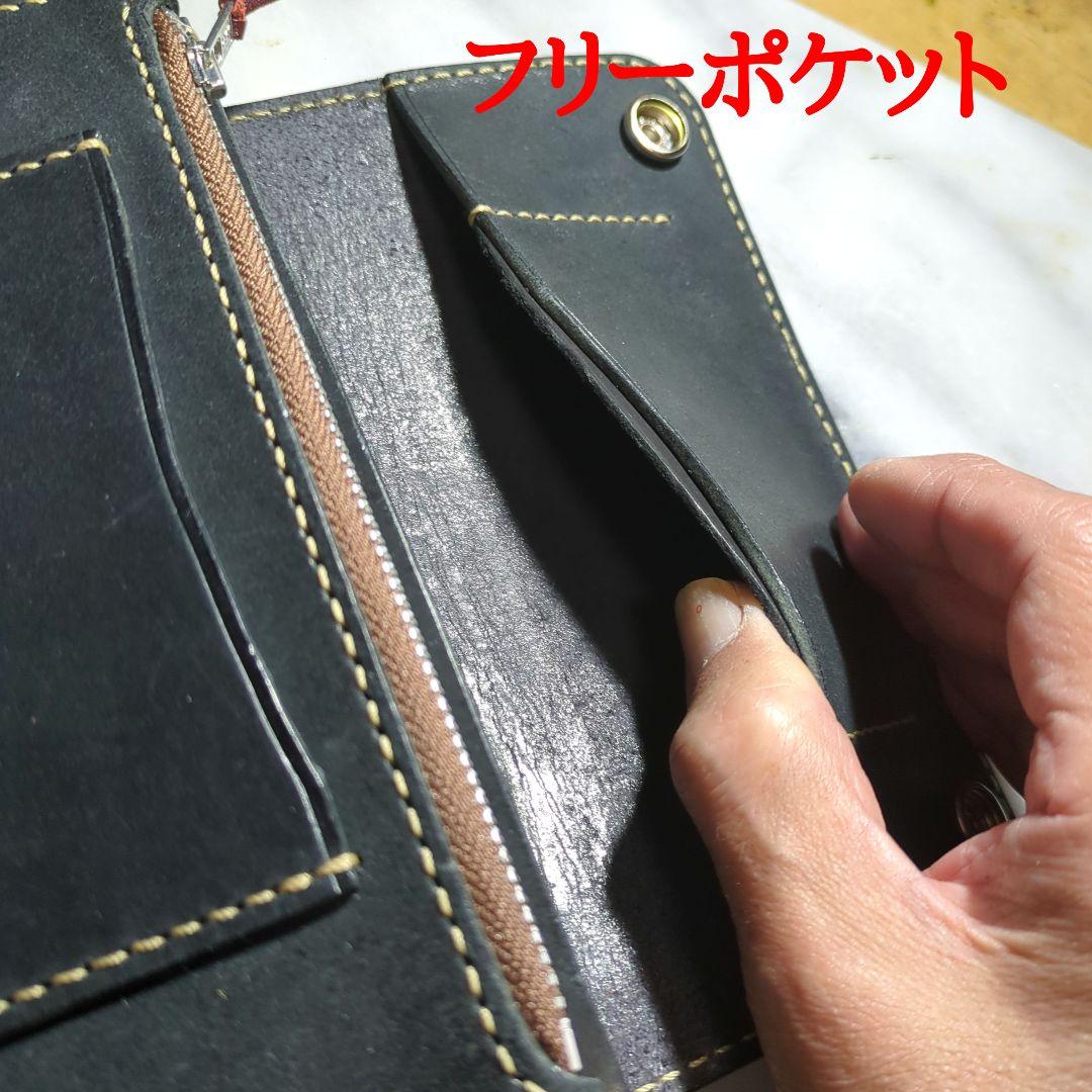 姫路ヌメ革 トラッカーウォレット ハンドメイド 長財布 ロングウォレット 黒