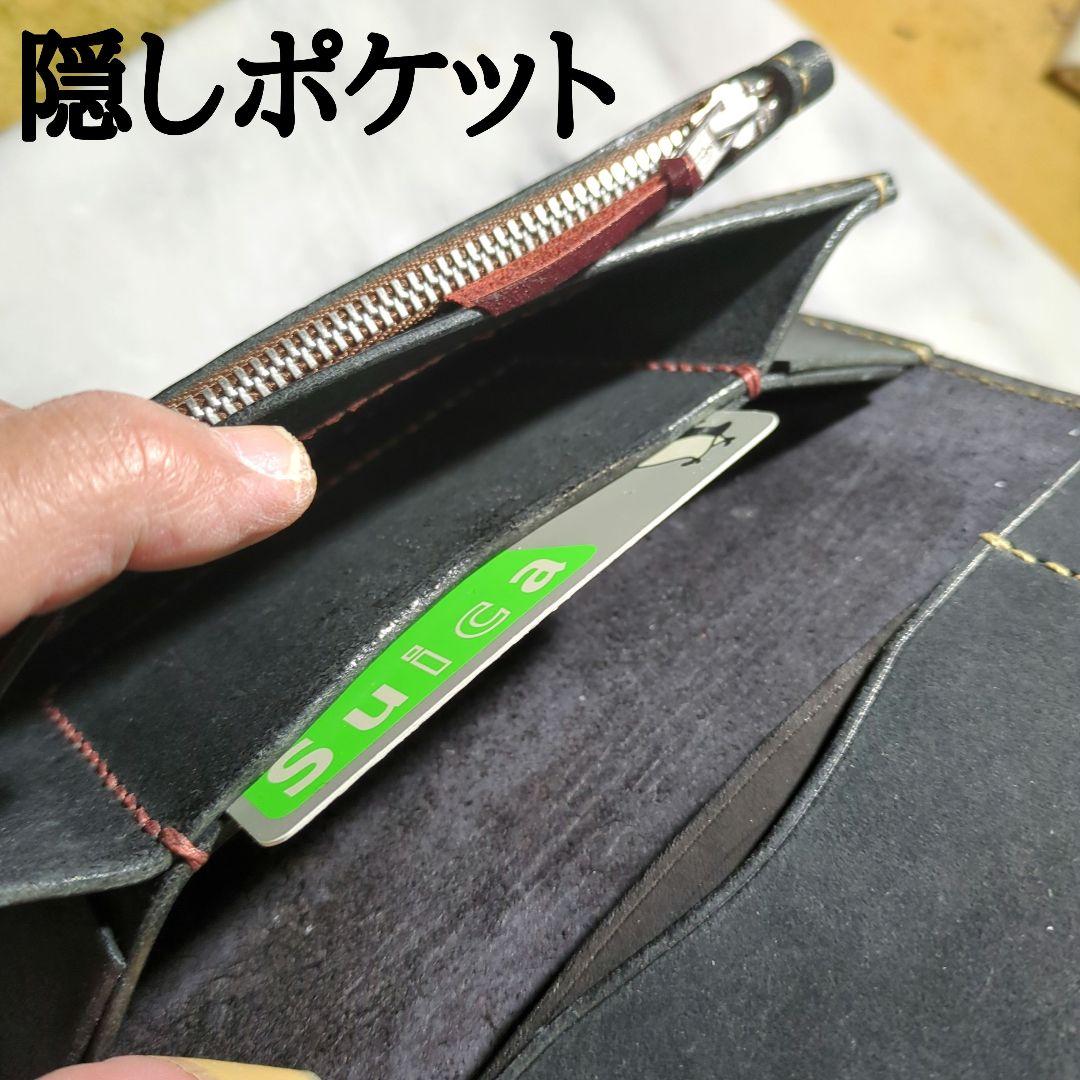 姫路ヌメ革 トラッカーウォレット ハンドメイド 長財布 ロングウォレット 黒