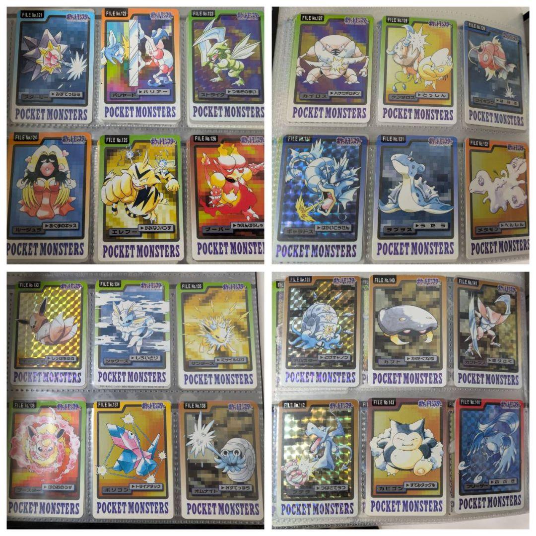 ポケットモンスター カードダス システムファイル ポケモン