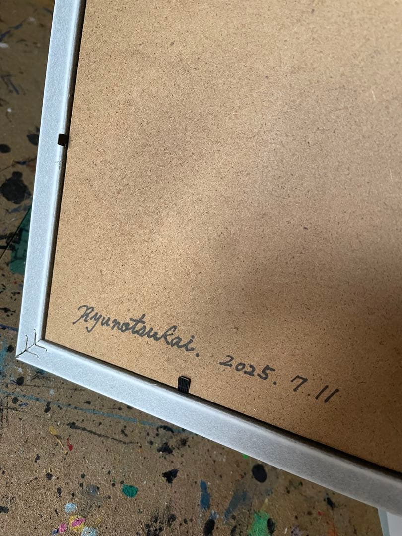 ありりん0703☆ 月と太陽 開運絵画 ヒーリングアート 龍ノツカイ