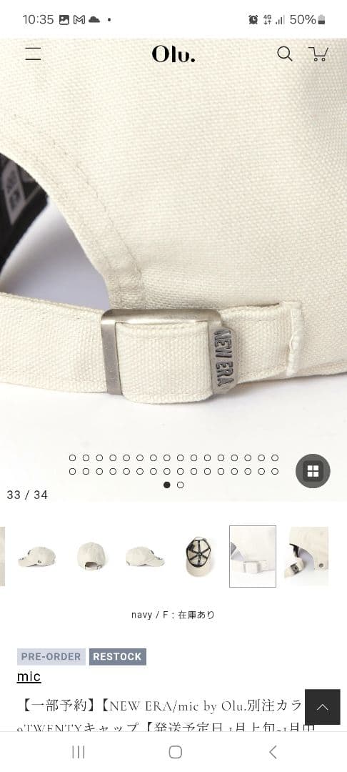 ゆ olu ニューエラ NEW ERA ネイビー ハート