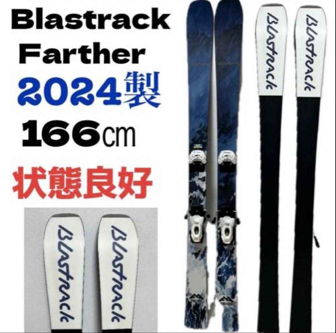 スキー BLASTRACK FARTHER 2024 166cm TYROLIA