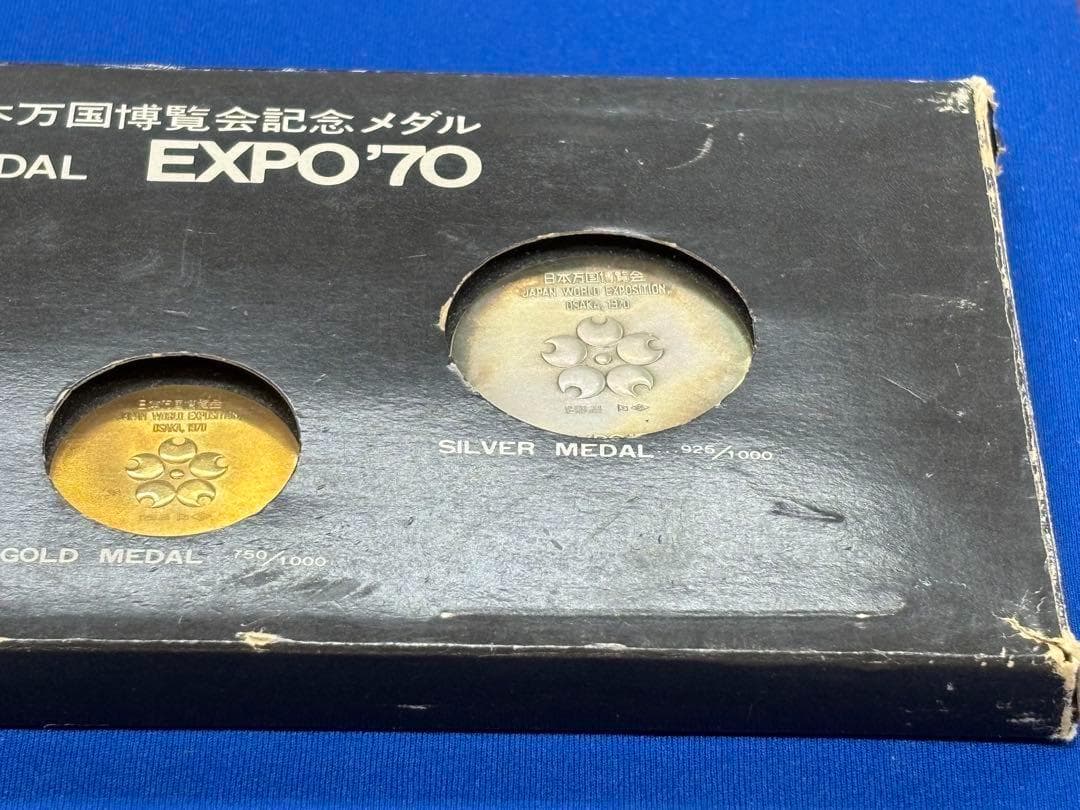 日本万国博覧会記念メダルEXPO'70 金銀銅 3点セット 金K18 万博大阪
