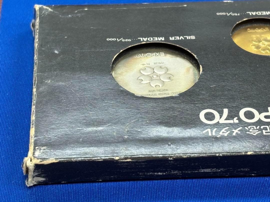 日本万国博覧会記念メダルEXPO'70 金銀銅 3点セット 金K18 万博大阪