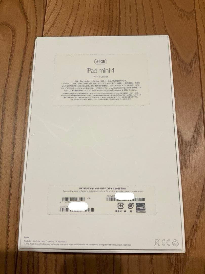 iPad mini4 Wi-Fi + Cellular 64GB ケース付