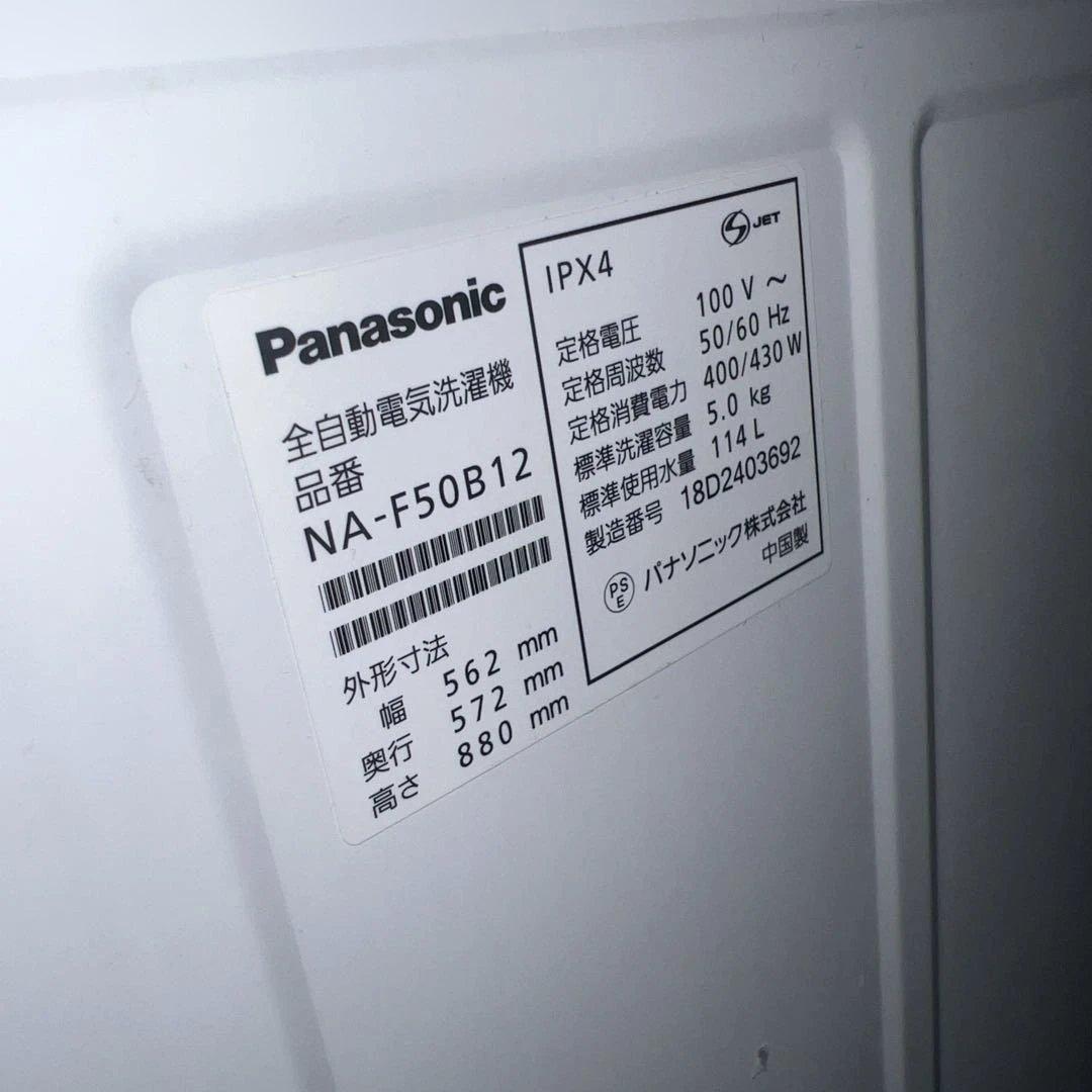 ⭐︎お買い得3点/冷蔵庫/洗濯/レンジ/Panasonic/SHARP/ハイアール