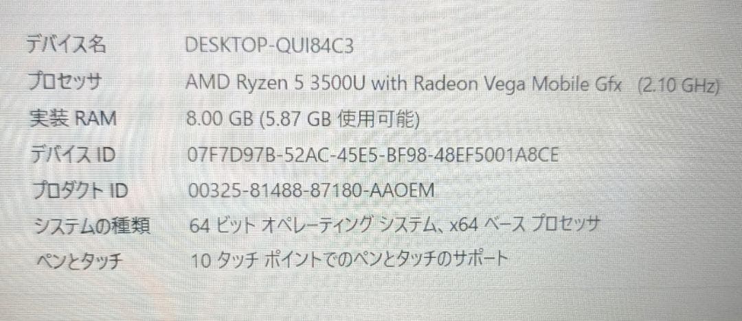 HP ENVY X360 15-DS　タブレットにもなるノートパソコン