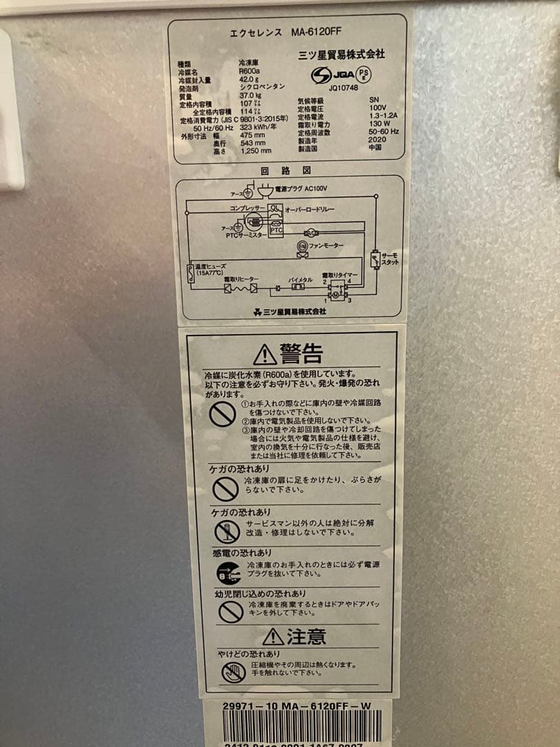 ⭐︎クミ⭐︎様