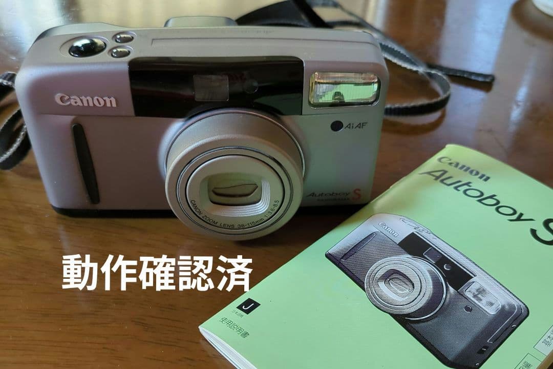 Canon Autoboy S コンパクトフィルムカメラ　キャノン　説明書付き