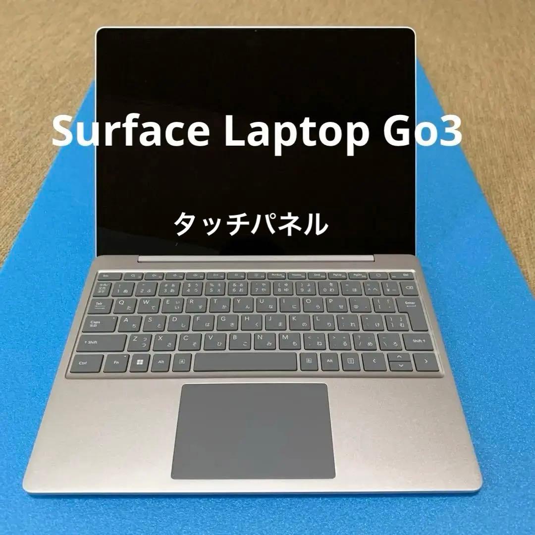 901 マイクロソフトSurface Laptop Go3 12.4タッチパネル