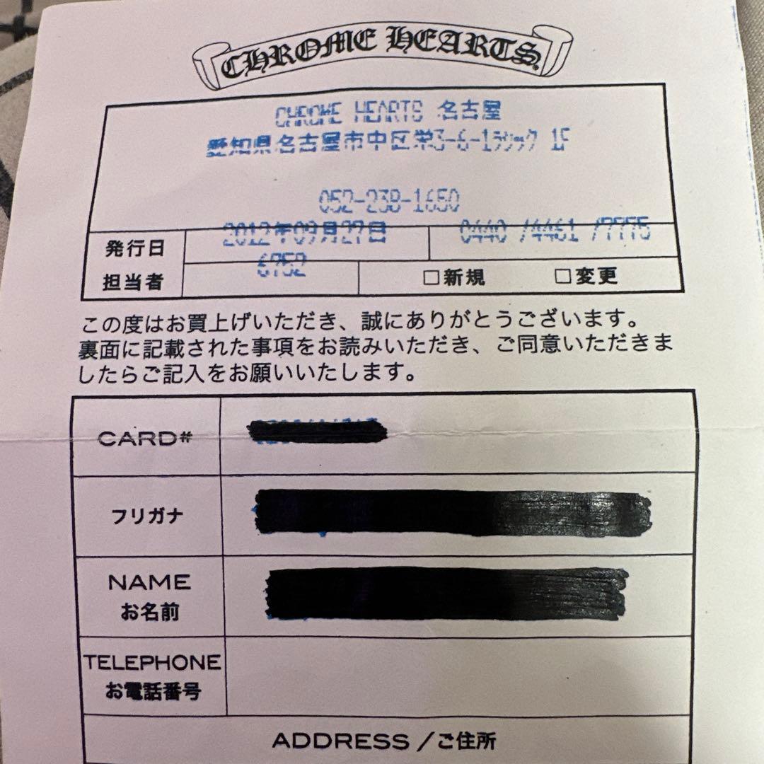 クロムハーツ　スリートリンケッツ