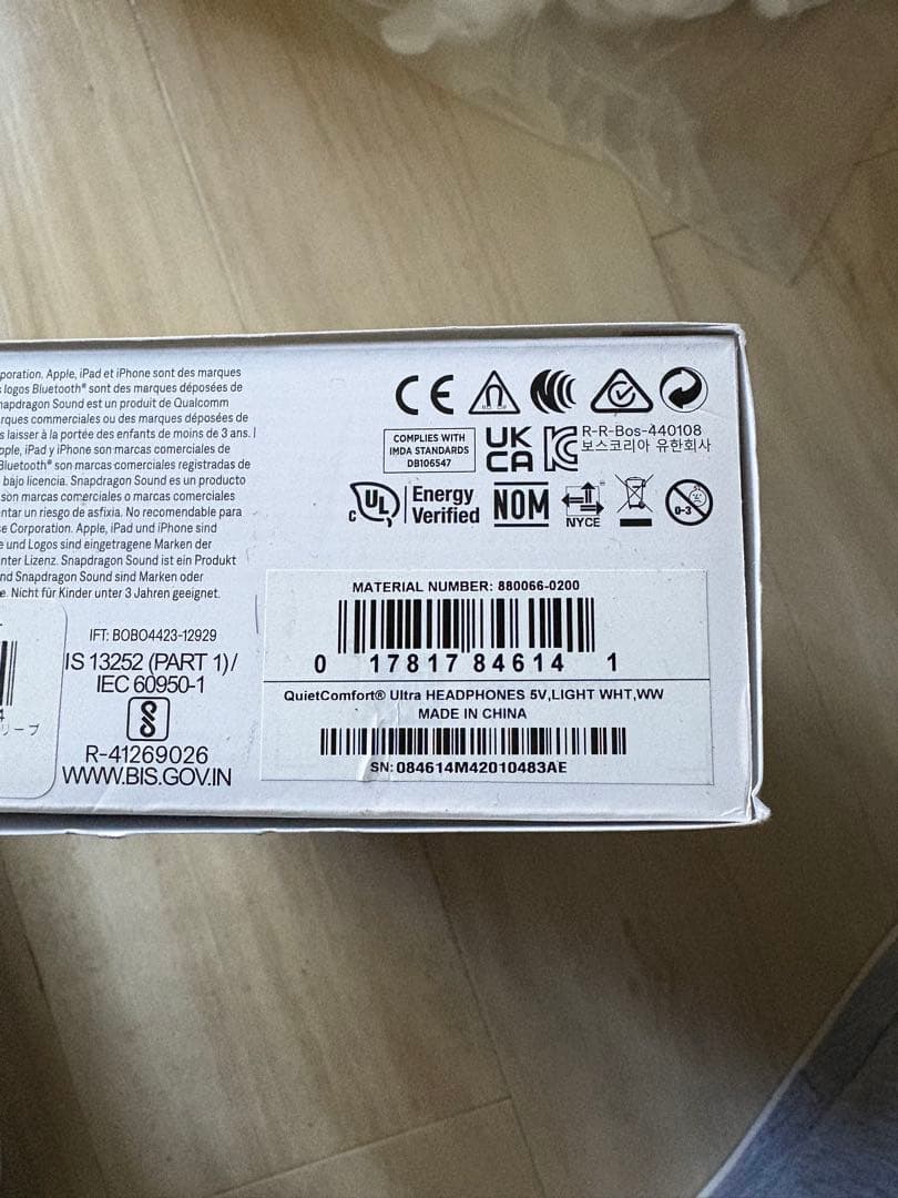【新品・未開封】BOSEQuietComfortUltraワイヤレスヘッドホン