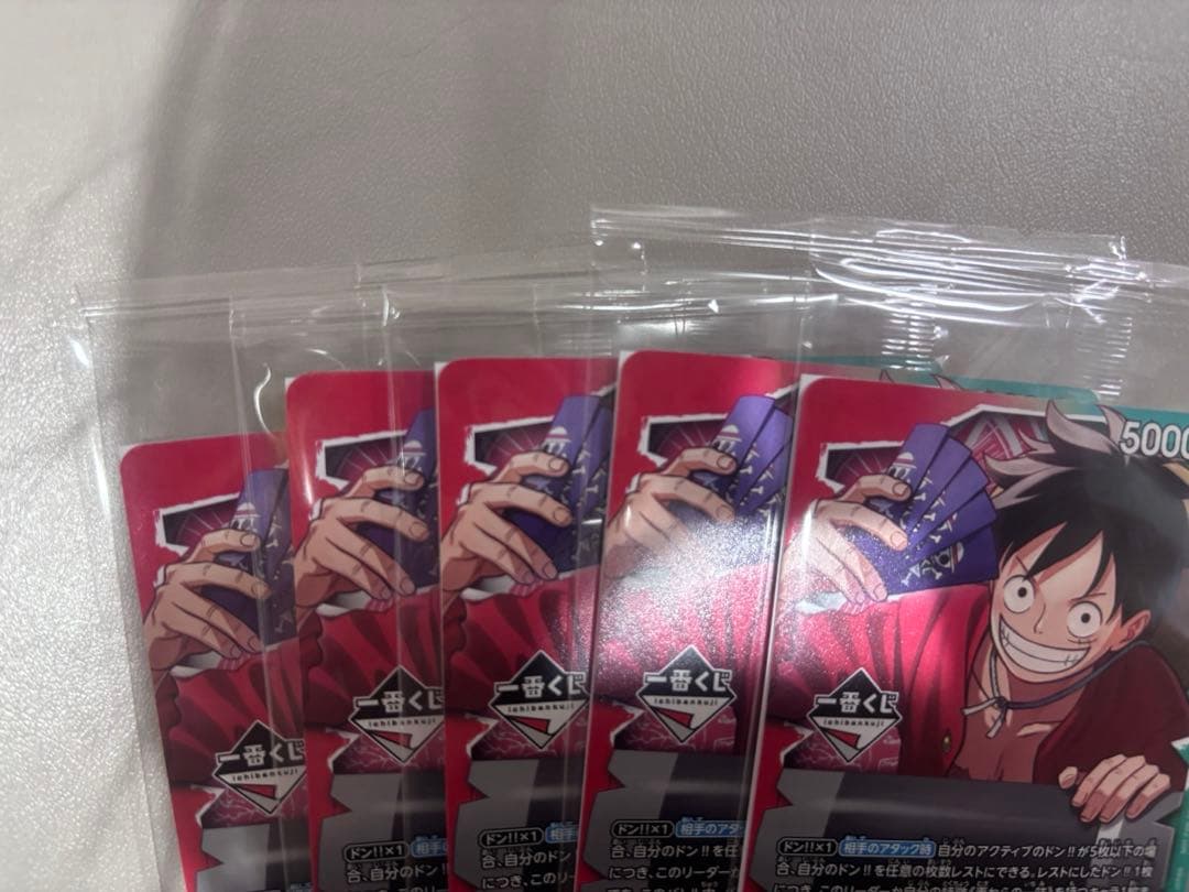 一番くじ ONEPIECE CARDGAME モンキー・D・ルフィ プロモ　5枚