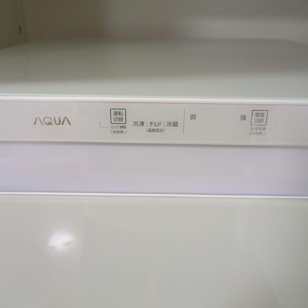 AQUA 冷凍庫 AQF-GS13M(W) 2022年製 　引き取り希望