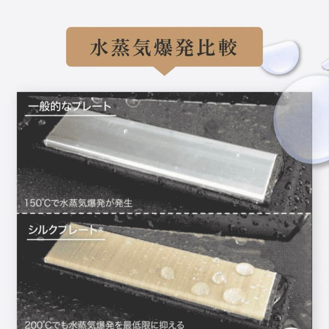 美品✨ KINUJO PRO ストレートアイロン 動作確認済 絹女