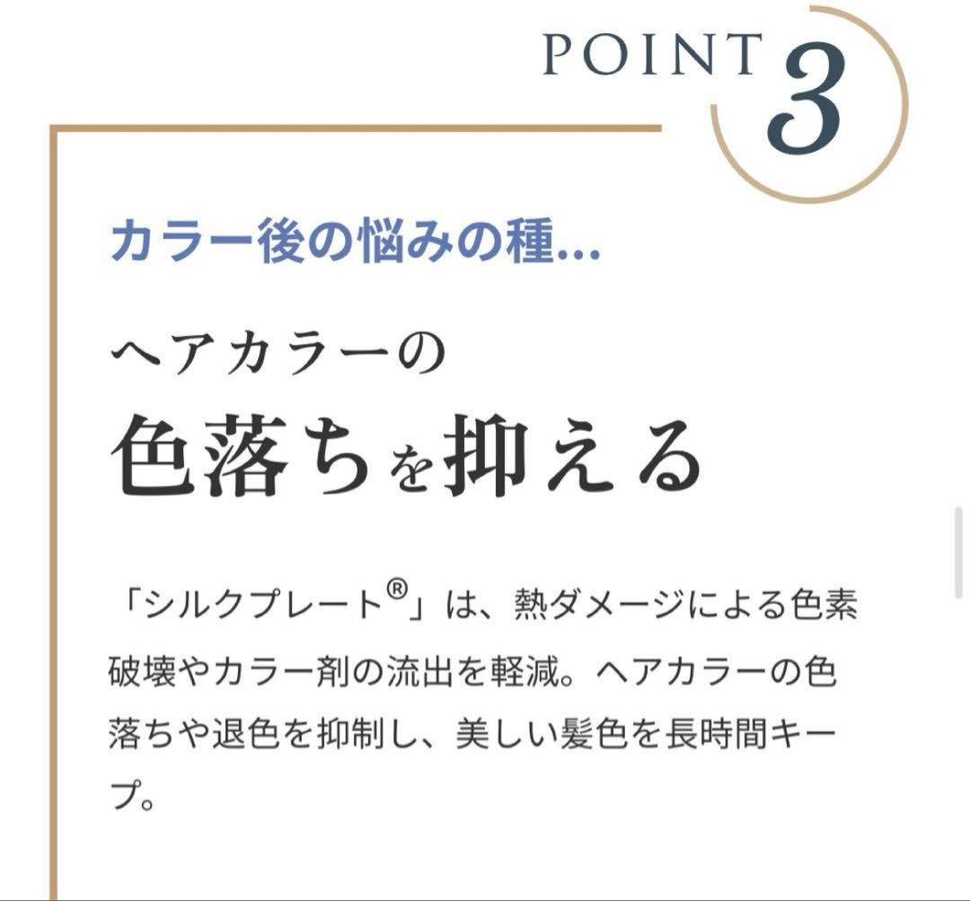 美品✨ KINUJO PRO ストレートアイロン 動作確認済 絹女