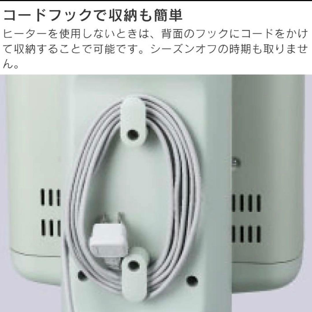 ★新品未使用★Aladdinグラファイトヒーター グリーン※保証書付