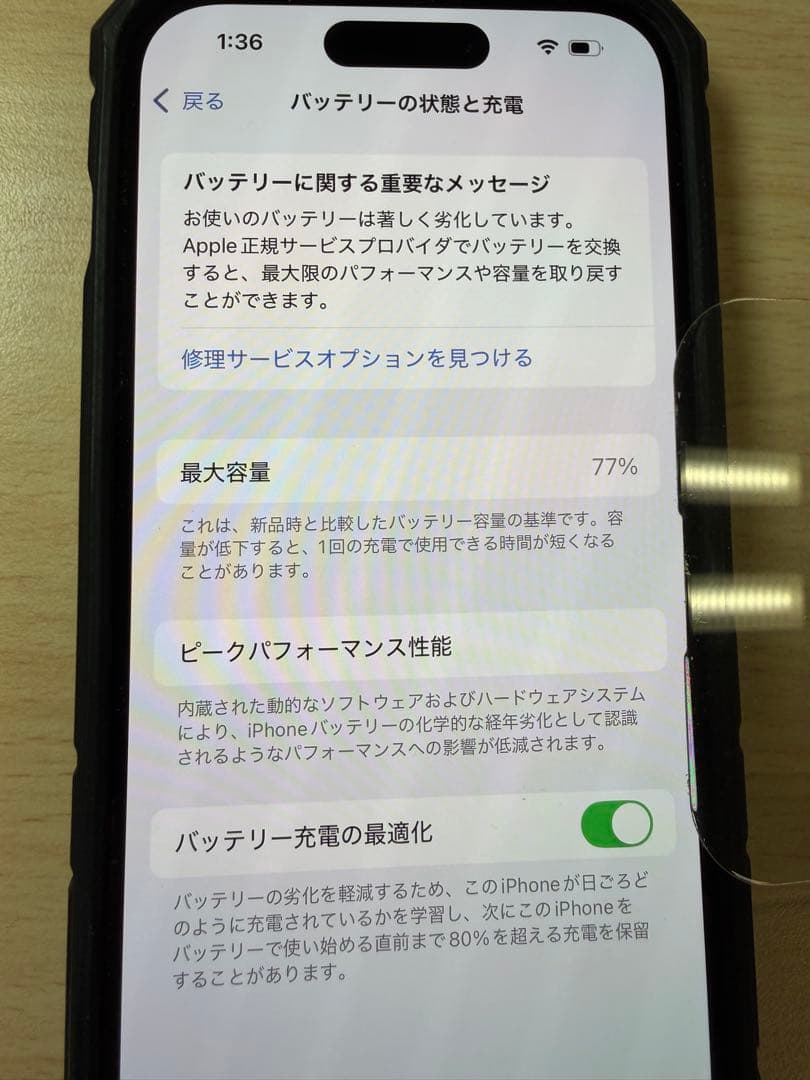 【美品】 iPhone14 Pro 256GB ゴールドSIMフリー アメリカ版