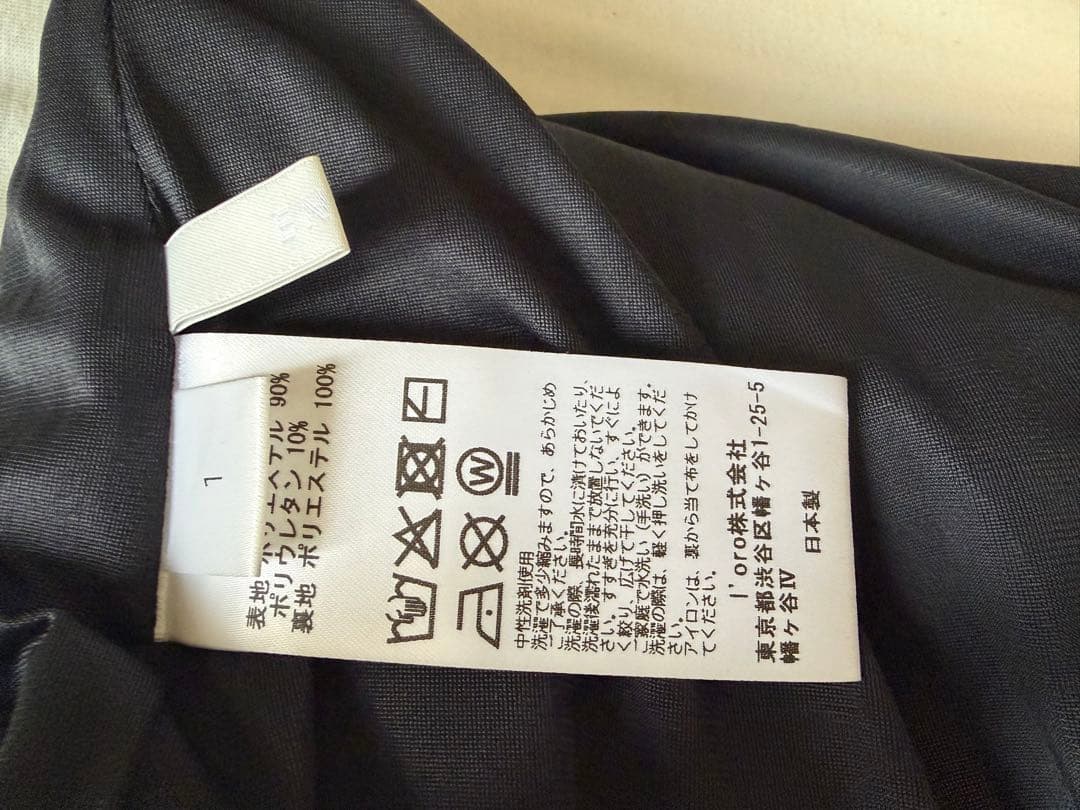 スカート enof velour long skirt