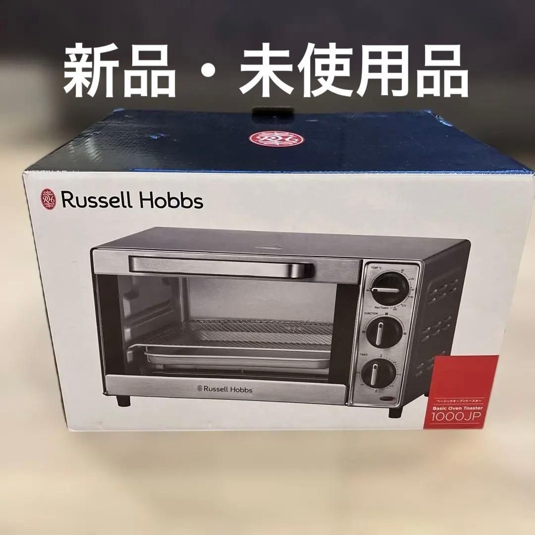 新品 ・未開封品　ラッセルホブス　オーブントースター　1000JP