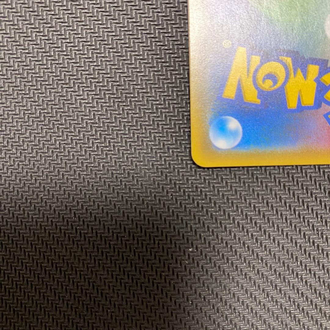 ポケモンカード ゲンガー&ミミッキュGX HR