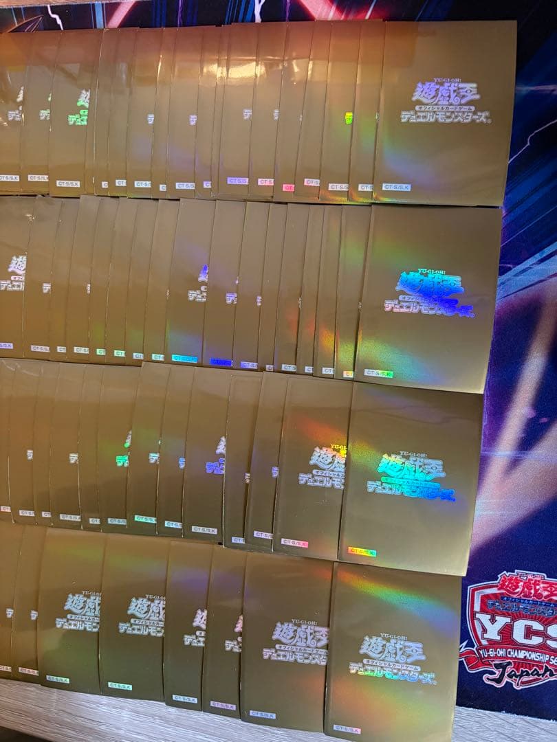 が*い様 遊戯王　初期ロゴ　メタリック　ゴールド　ホログラフィック　スリーブ　9