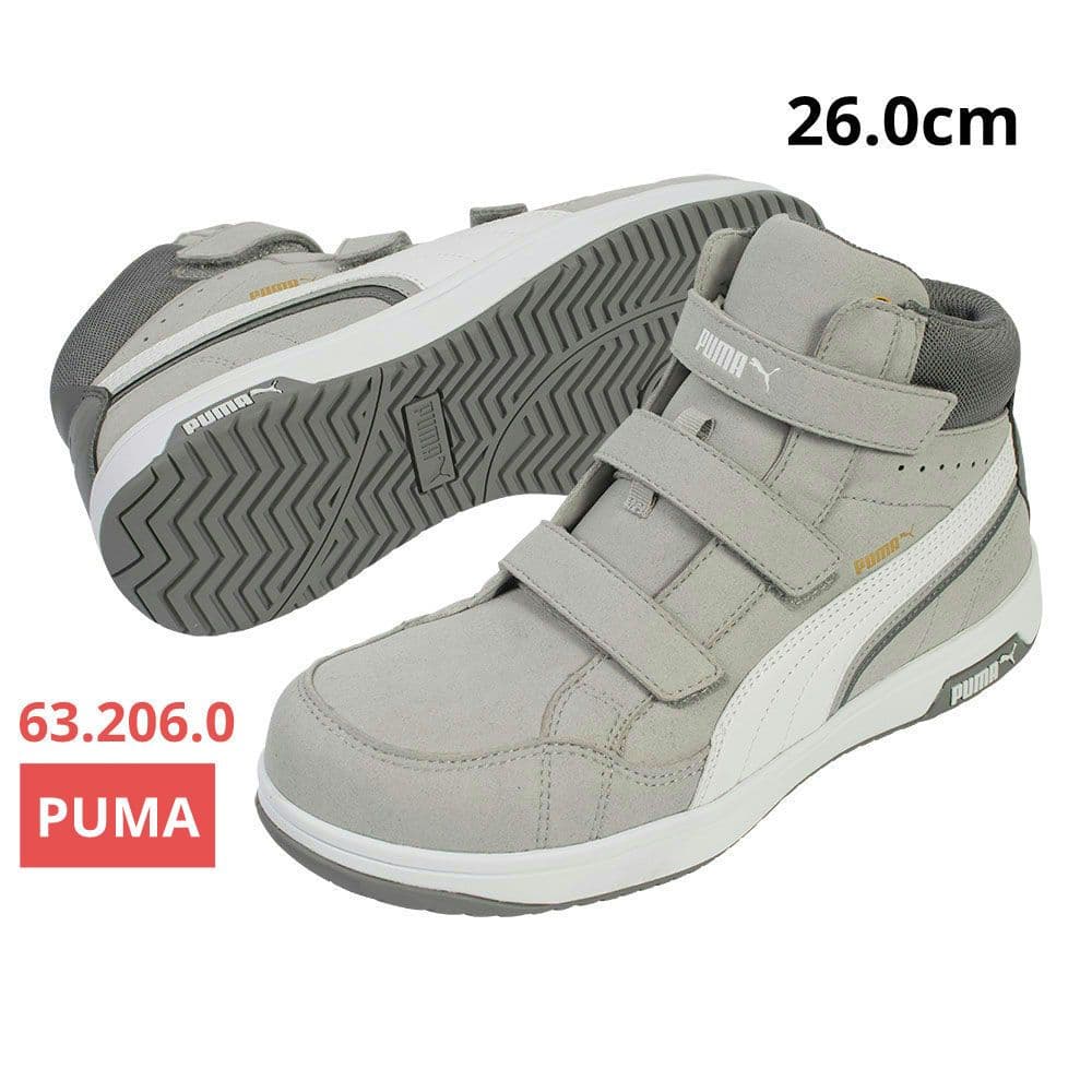 プーマ安全靴#63.206 26.0cmエアーツイスト・グレーミッドH＆L