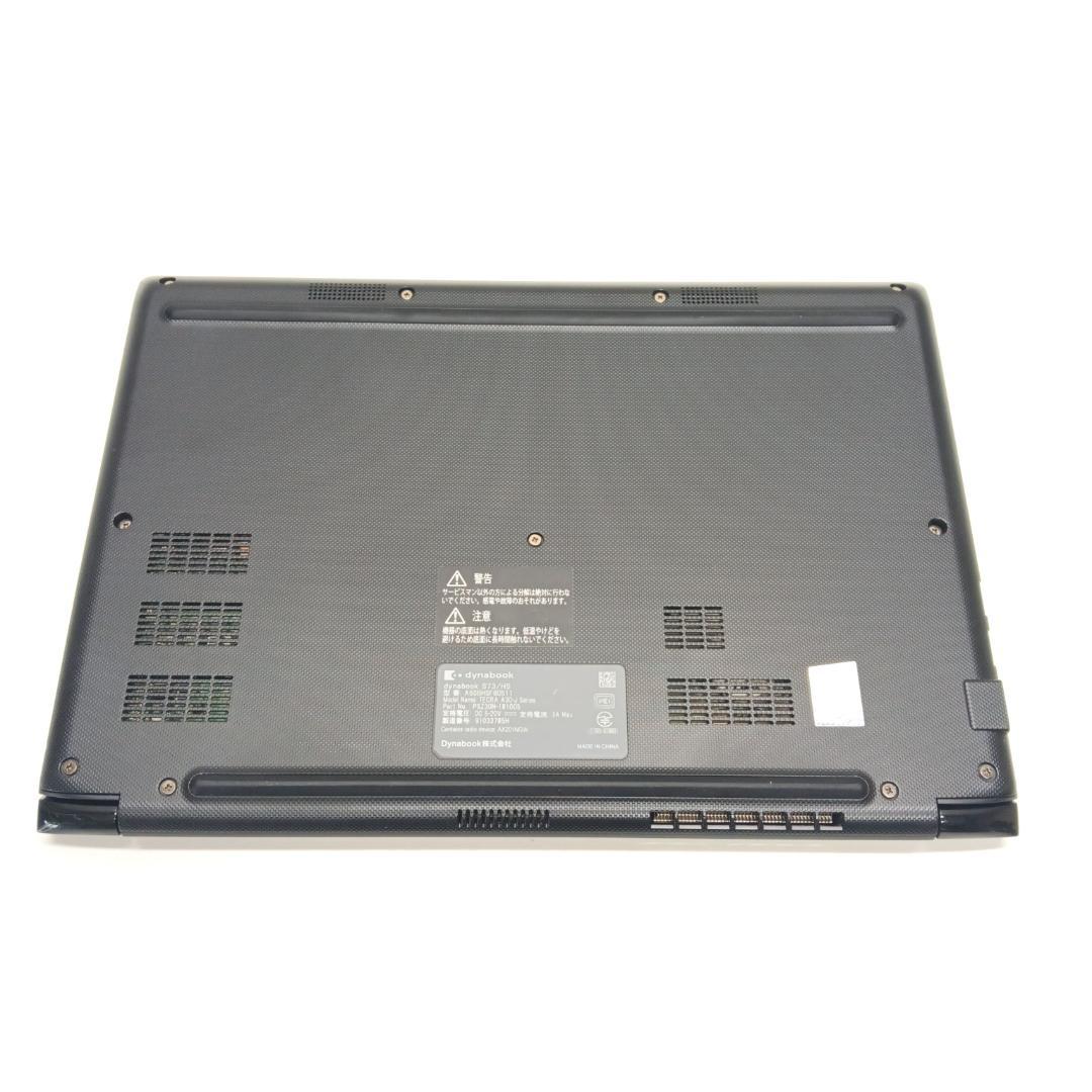 Dynabook S73/HS 第11世代 Core i5 8GB 256GB