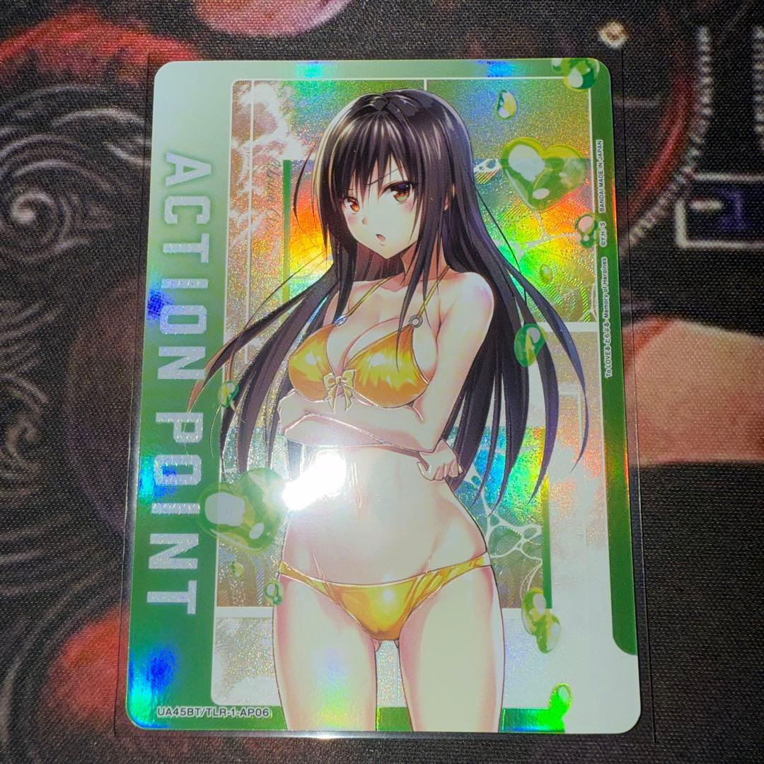 ToLOVEる ユニオンアリーナ 古手川唯アクションポイント