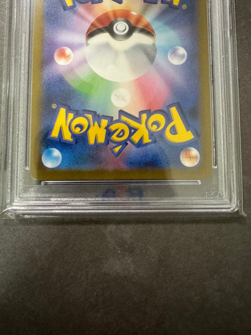 （最安値）　名探偵ピカチュウ　psa10