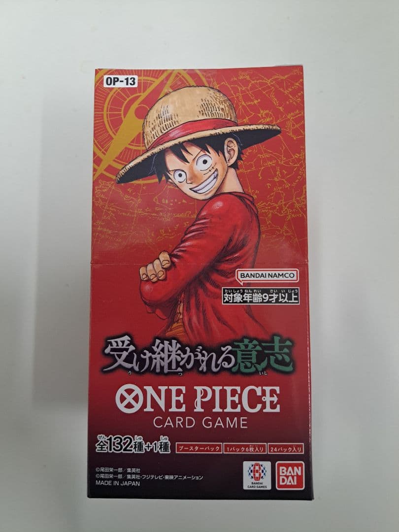 【新品未開封テープ付き】ワンピースカード　受け継がれる意志　box