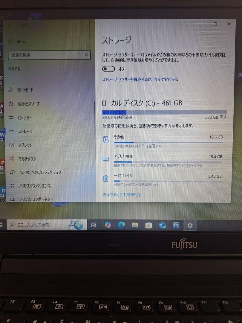 Core i5 16GB 富士通LIFEBOOK A576/RX 美品