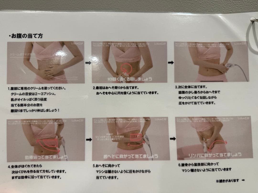 極美品/CELLZEROSMART （セルゼロスマート）/エステマシン/付属品付