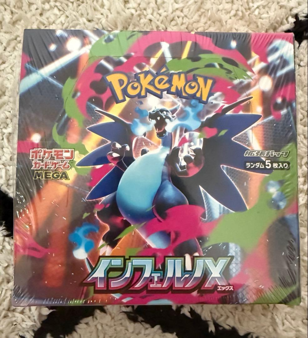 a*a様 【新品未開封シュリンク付き】ポケモンカードゲーム インフェルノX 1B