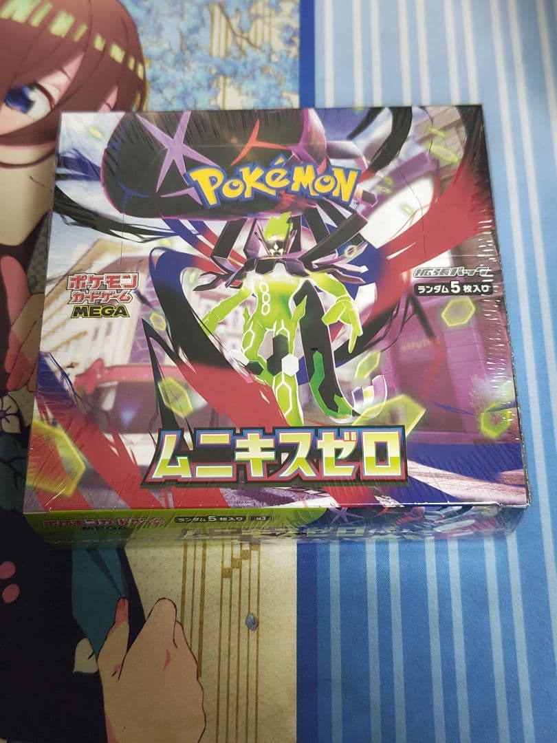 【シュリンク付未開封】ムニキスゼロ　１BOX