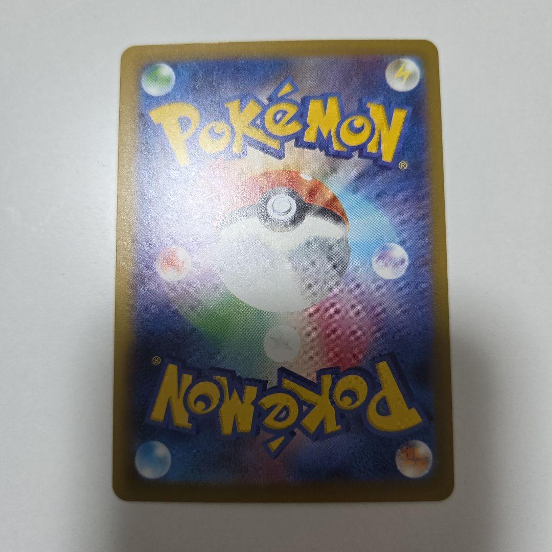 ポケモン　メガカイリューex メガドリームex ポケットモンスター