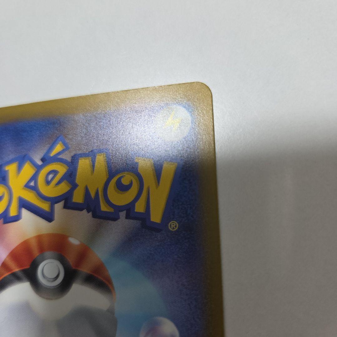 ポケモン　メガカイリューex メガドリームex ポケットモンスター