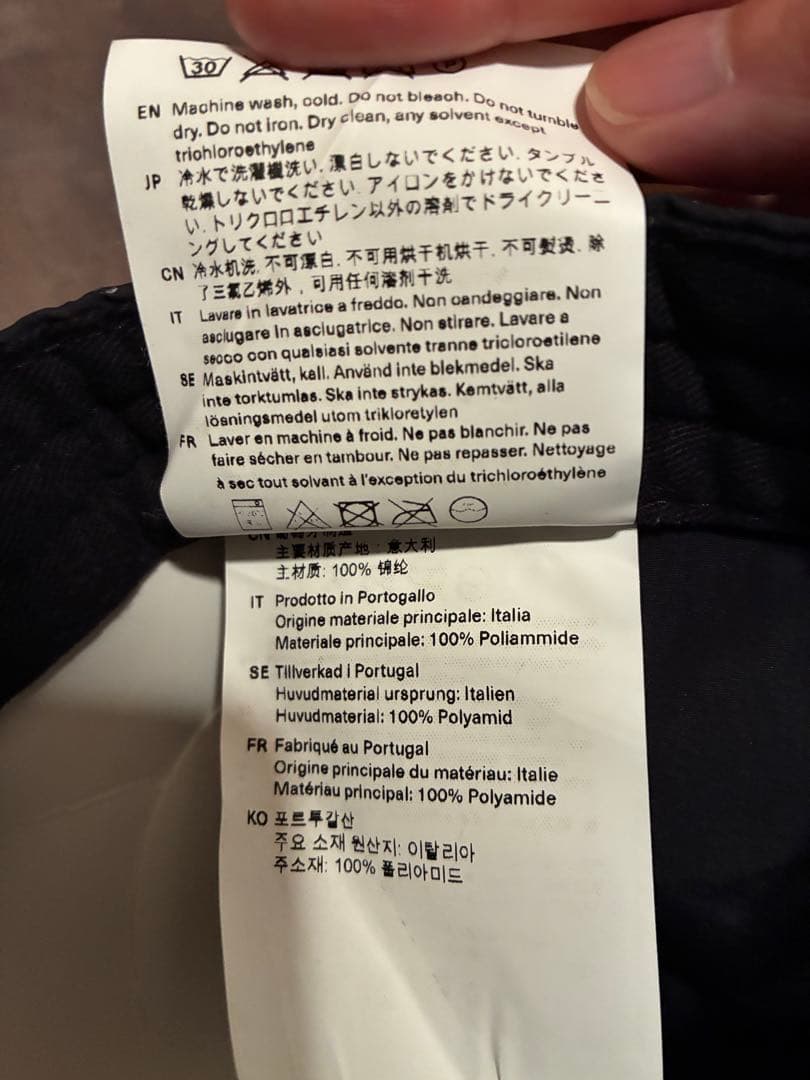 Our Legacy Peached Nylon Ballcap アワーレガシー