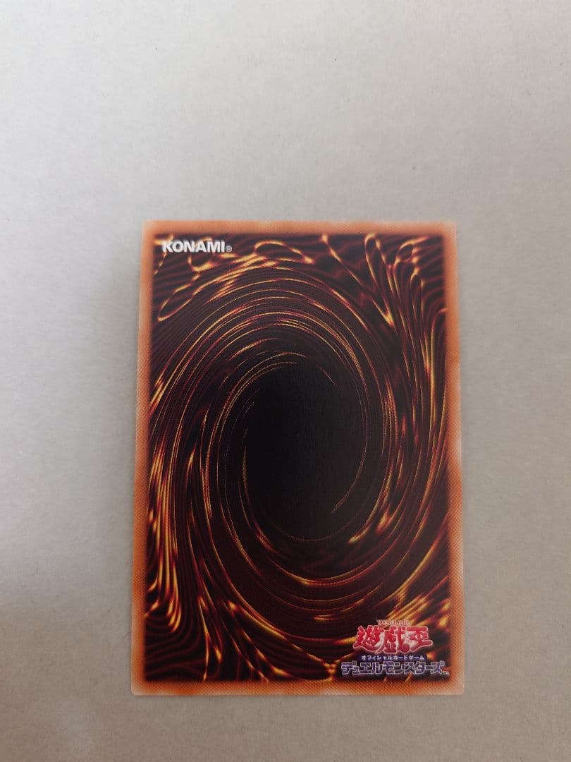 遊戯王 ブラックマジシャンガール 20th