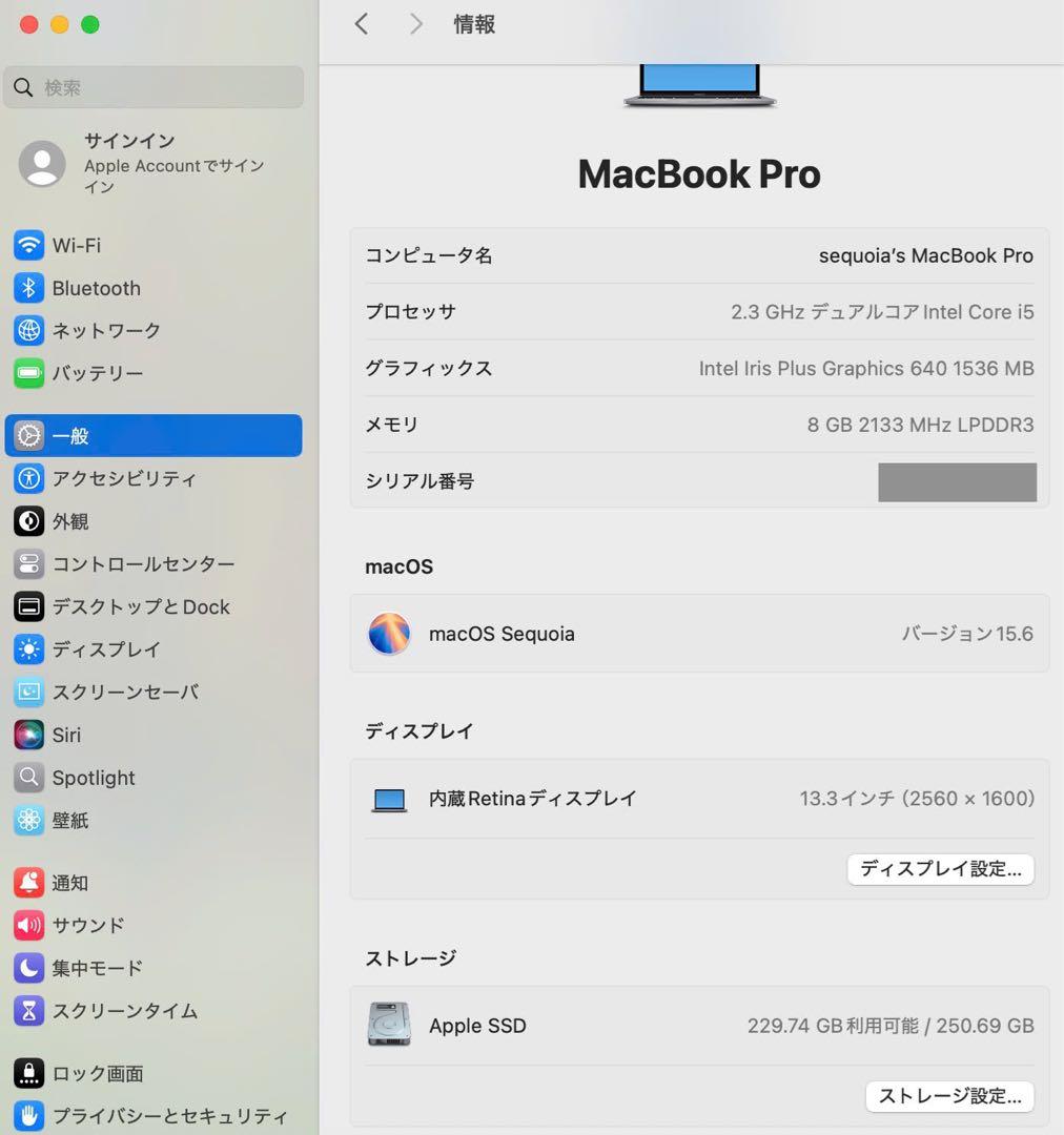 美品 Macbook Pro 2017 13インチ 今年最新mac os