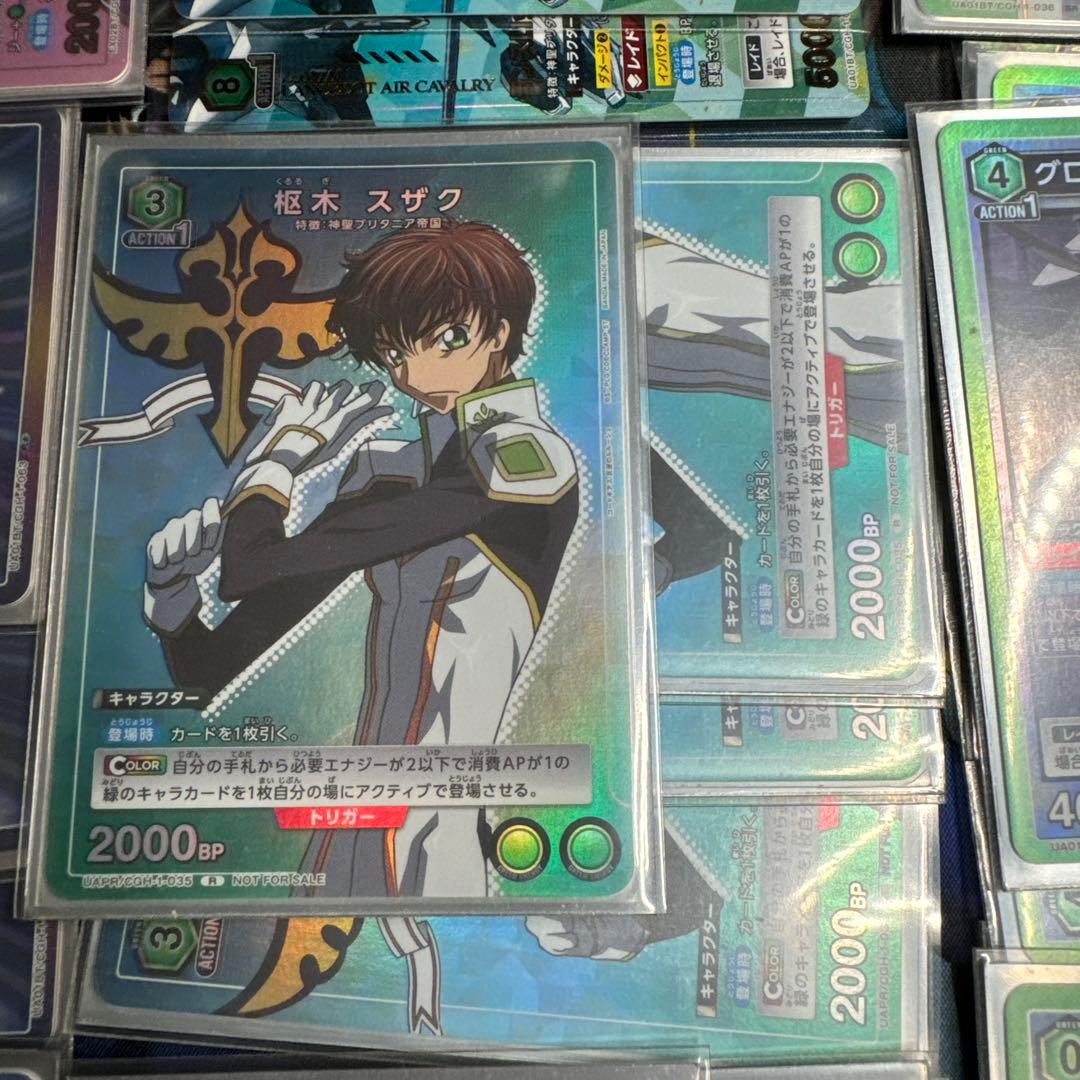 ユニオンアリーナ 引退品　コードギアス デッキ ランスロット フルパラ