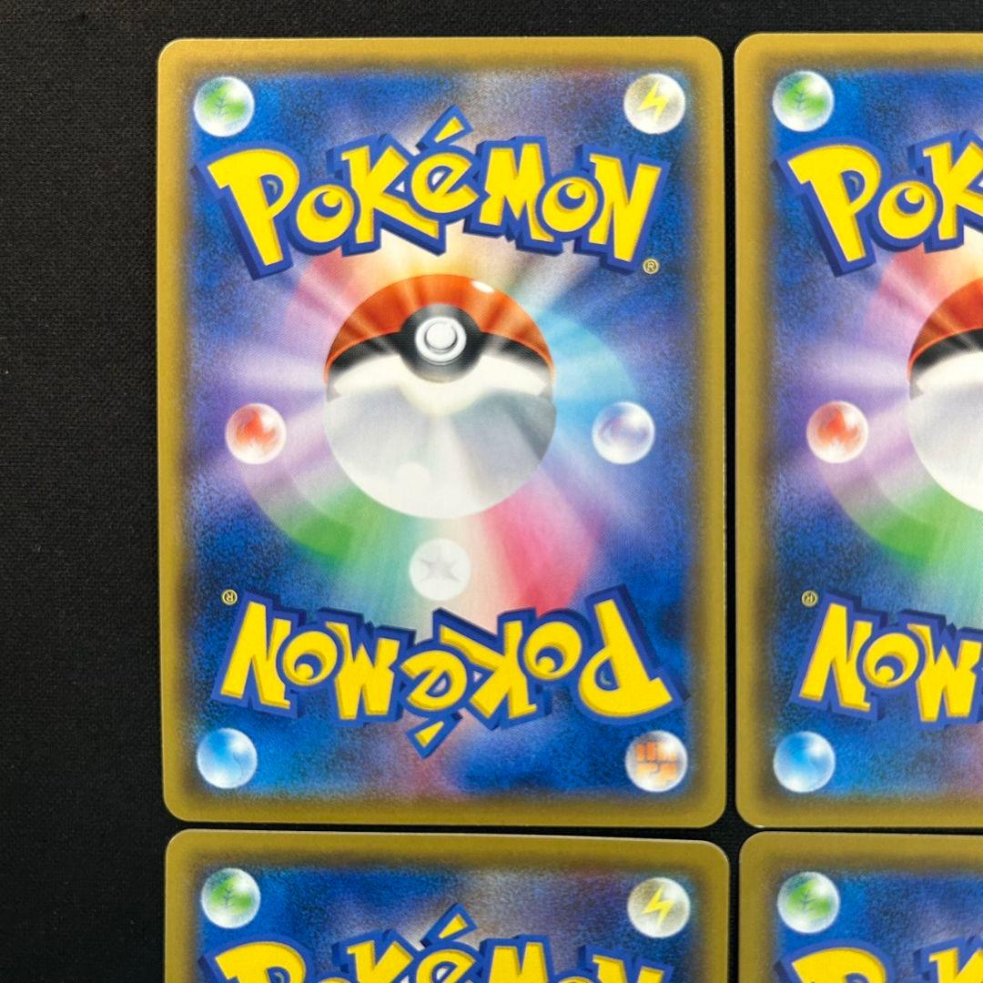 ポケモンカード　カビゴン VMAX　HR　RRR　4枚セット