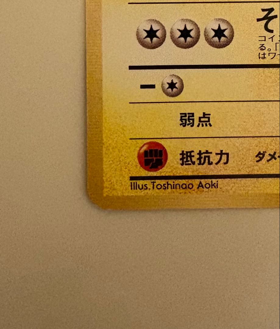 そらをとぶピカチュウ_ANA 「みんなにうれしいキャンペーン」 プレゼントカー…