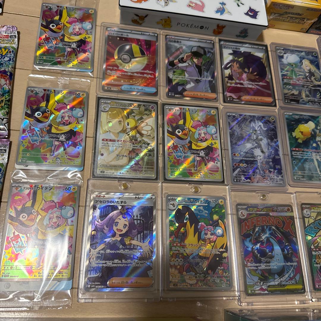 ザ*マ様 ポケカ引退品！4年間で集めました！