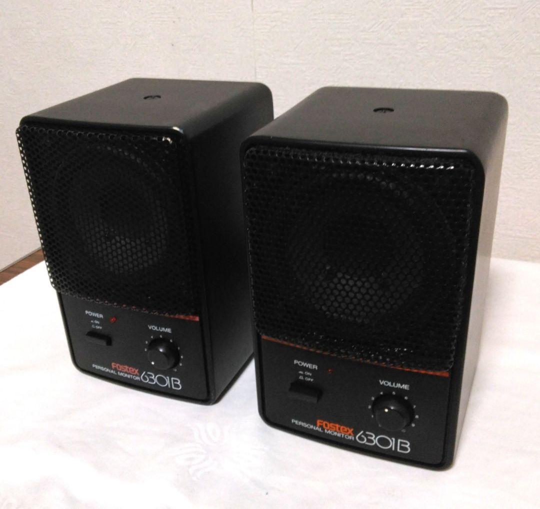 Fostex 6301B　パワード・モニター　スピーカー　フォステクス