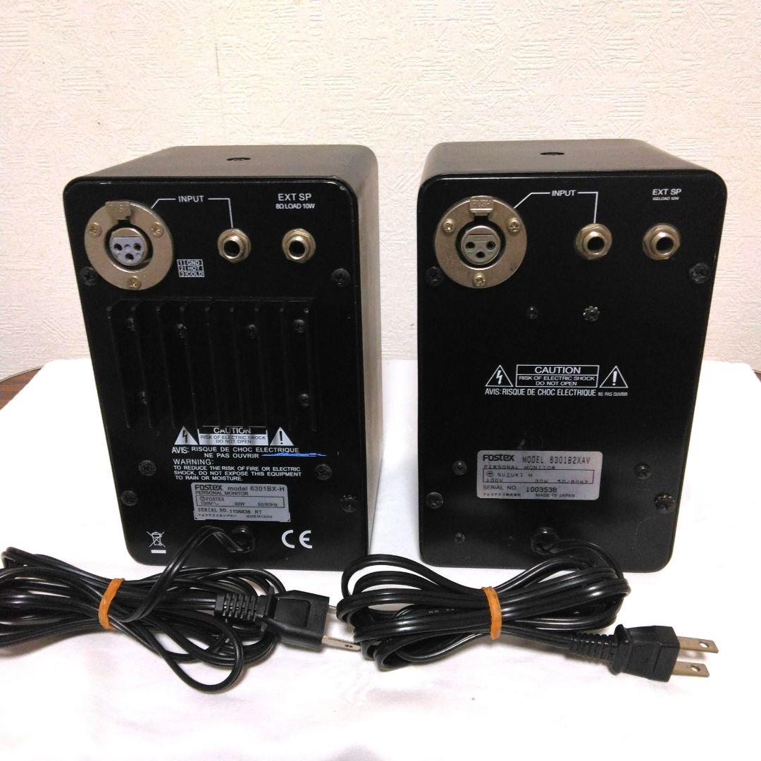 Fostex 6301B　パワード・モニター　スピーカー　フォステクス