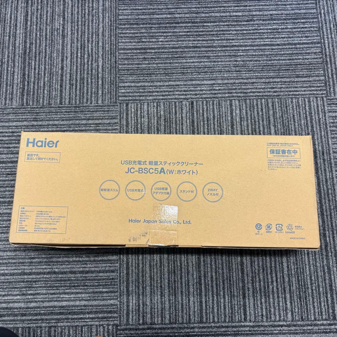 Haierコードレス式スティッククリーナー JC-BSC5A(W)