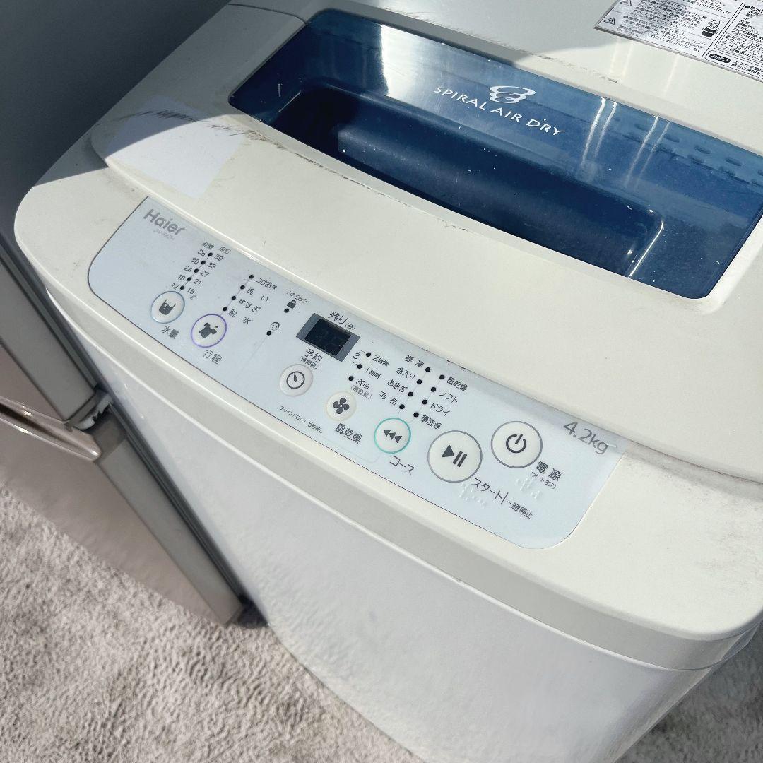 246 設置まで対応 新生活　SHARP冷蔵庫　　小型洗濯機　人気モデル　セット